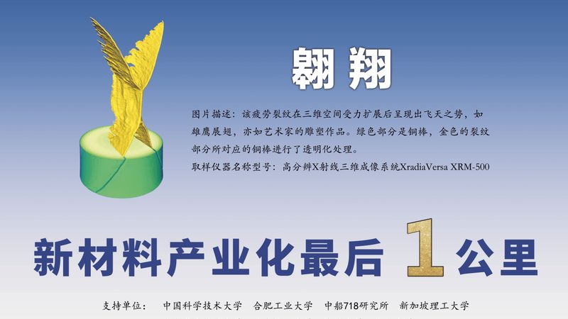 玻璃纤维复合材料：品质之选，可靠性保障**