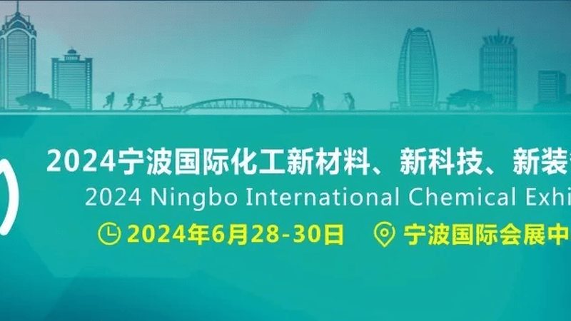 新型防水材料：如何选择优质代理加盟品牌