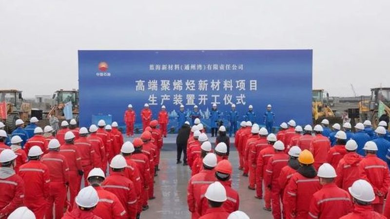 催化剂与助剂定制，不只是换配方那么简单