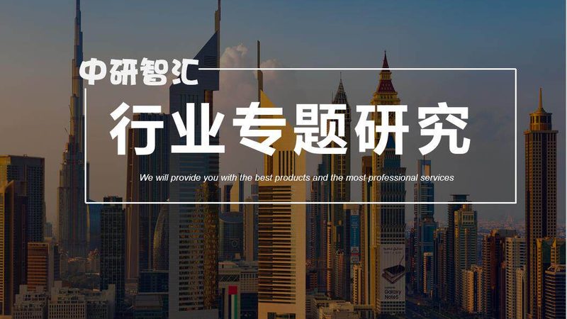 建筑高分子材料市场，谁在定义性能天花板