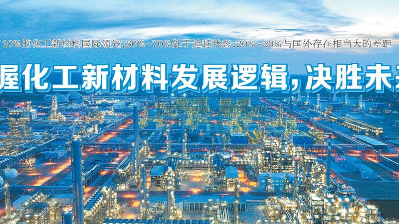 HLB值：表面活性剂选型中那把看不见的尺