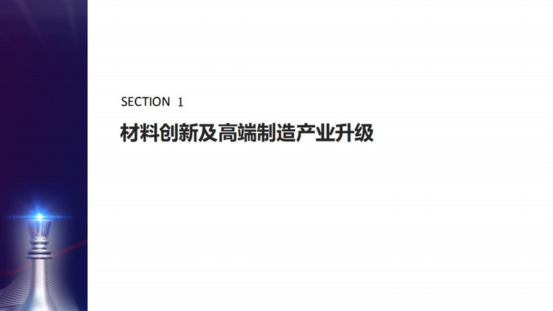 非离子表面活性剂：如何根据应用场景精准选型**