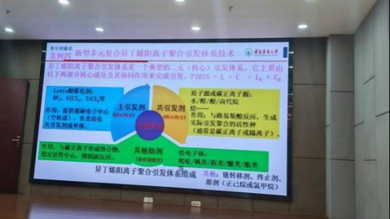 复合材料安装流程规范：确保工程质量的秘诀