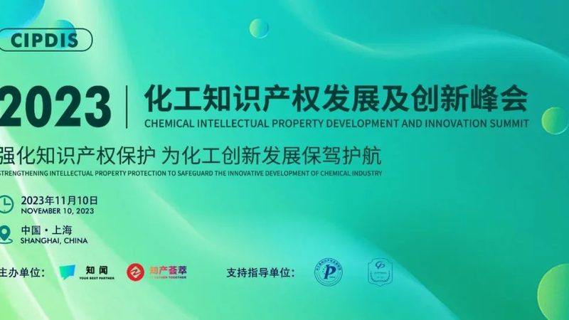 工业消泡剂：如何正确选择与应用**