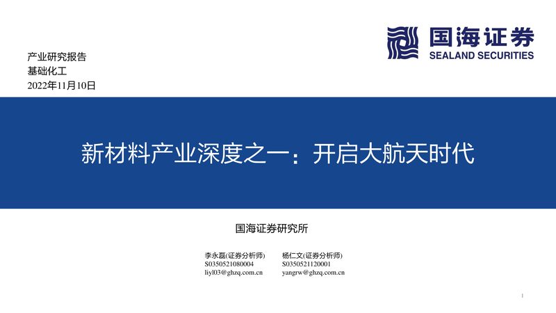 农药精细化工产品配方，价格几何？揭秘其背后的秘密**