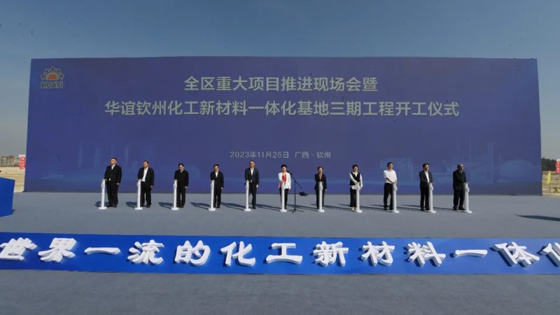 化工厂原料储存安全管理：从三个常见误区说起